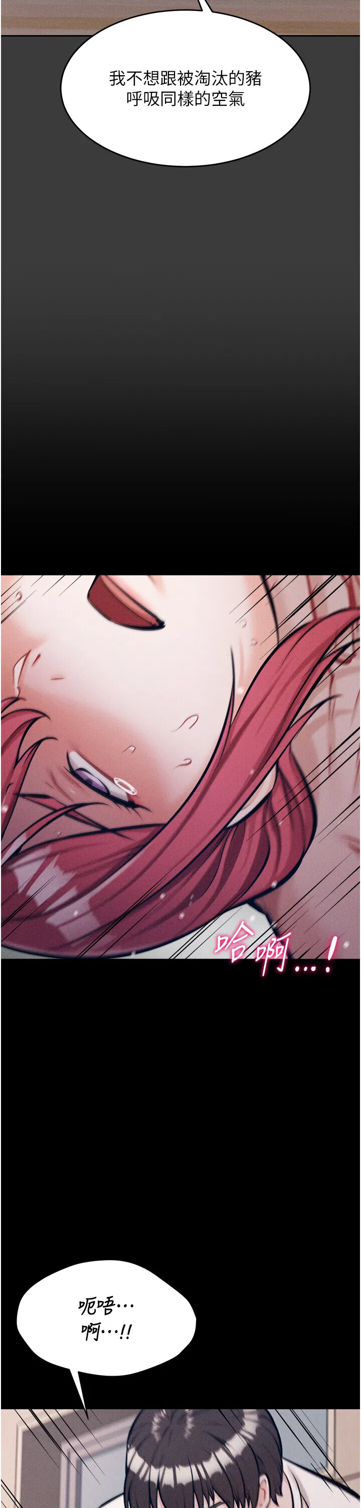 第15話