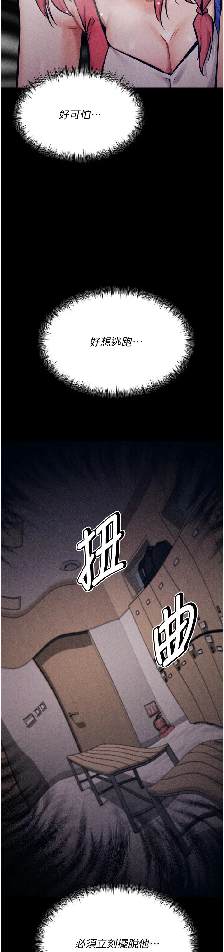 第15話