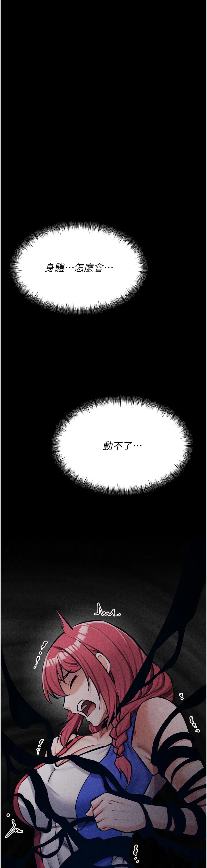 第15話