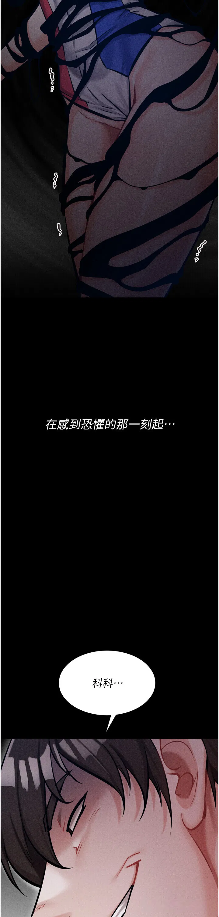 第15話