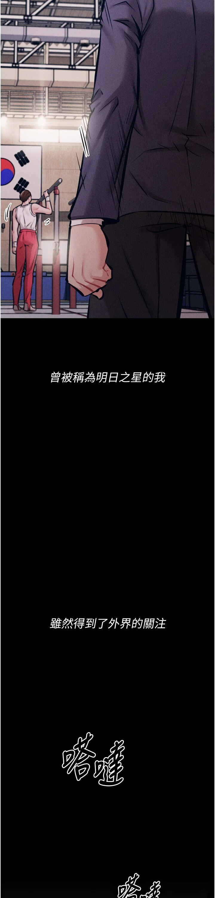 第15話
