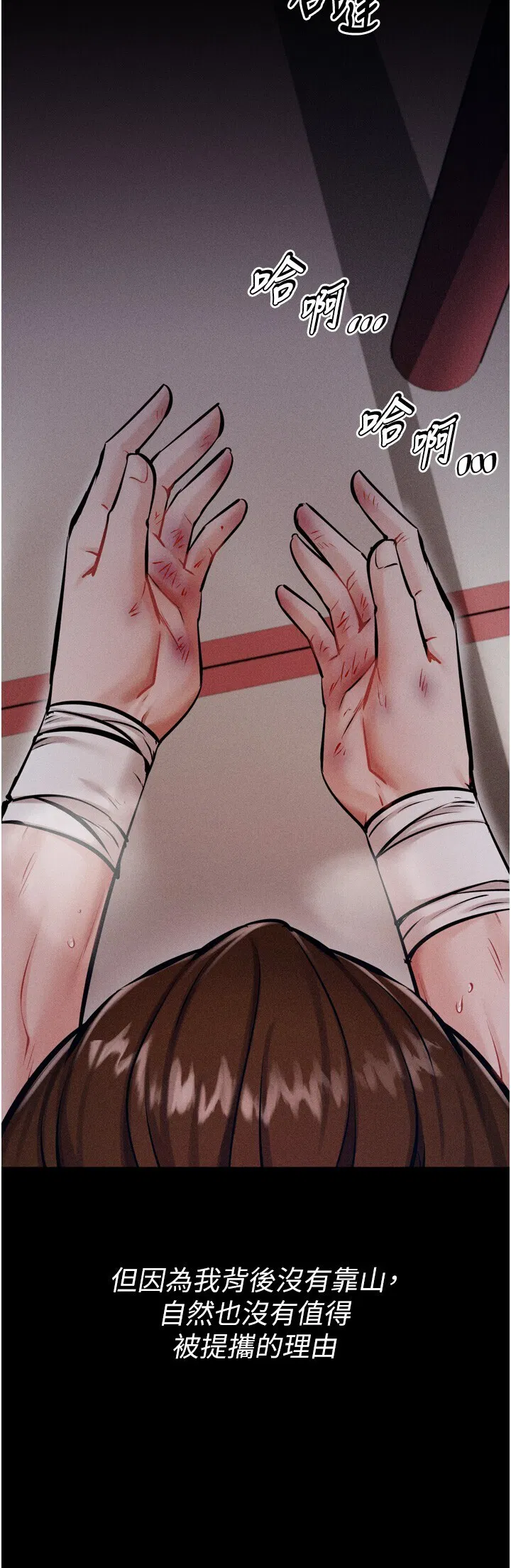 第15話