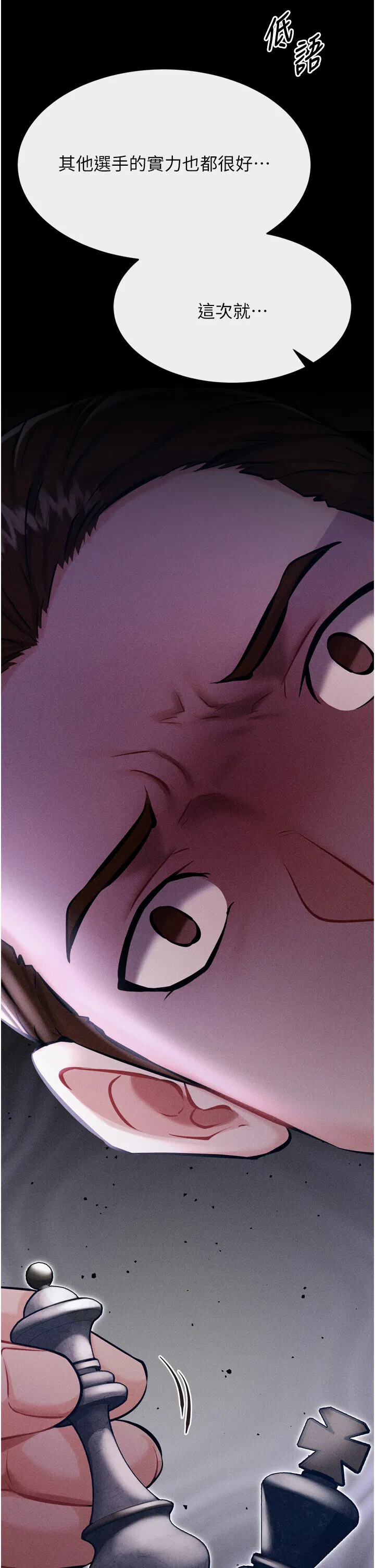 第15話