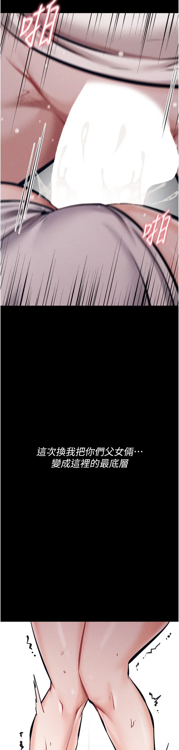第15話