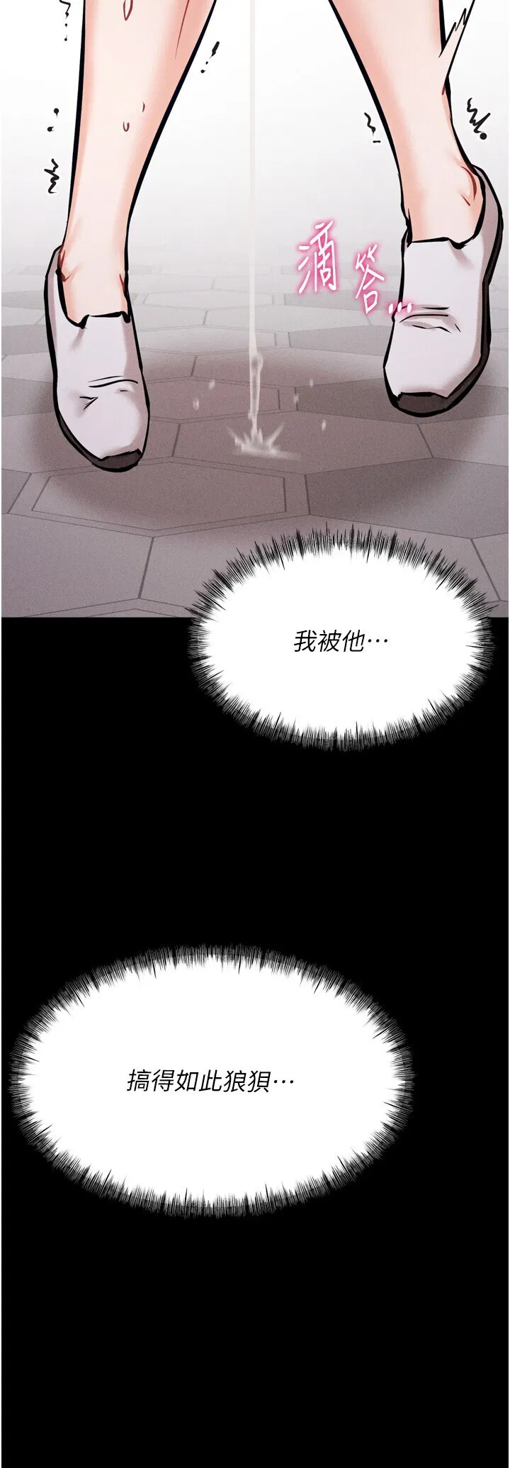 第15話