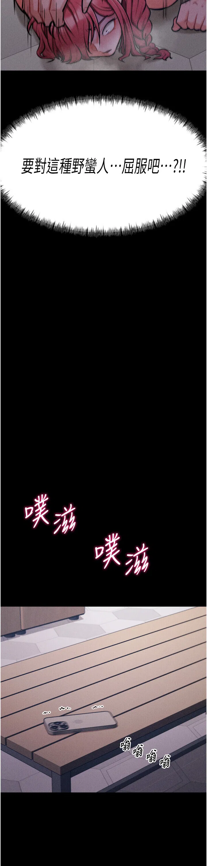 第15話