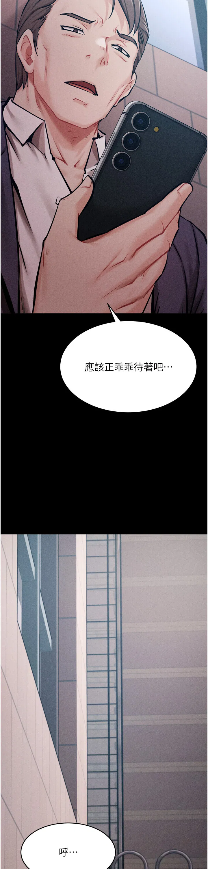 第15話