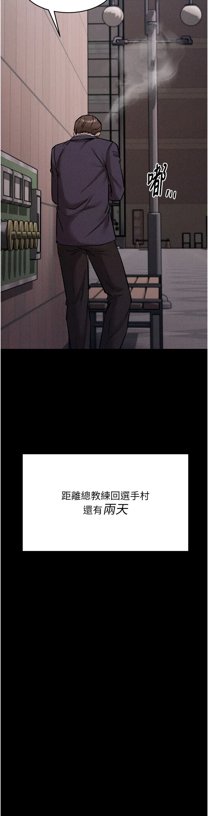 第15話