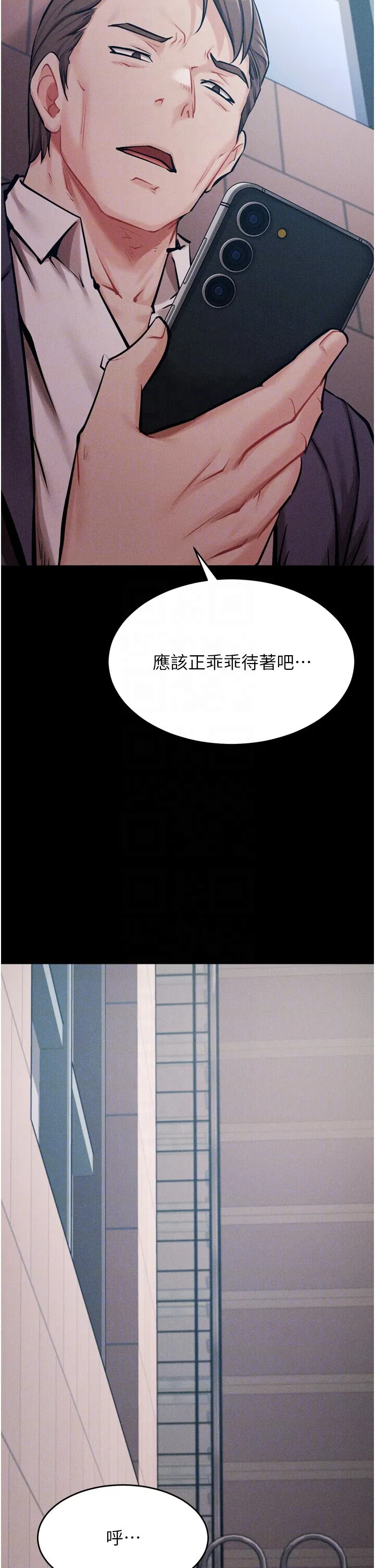 第16話