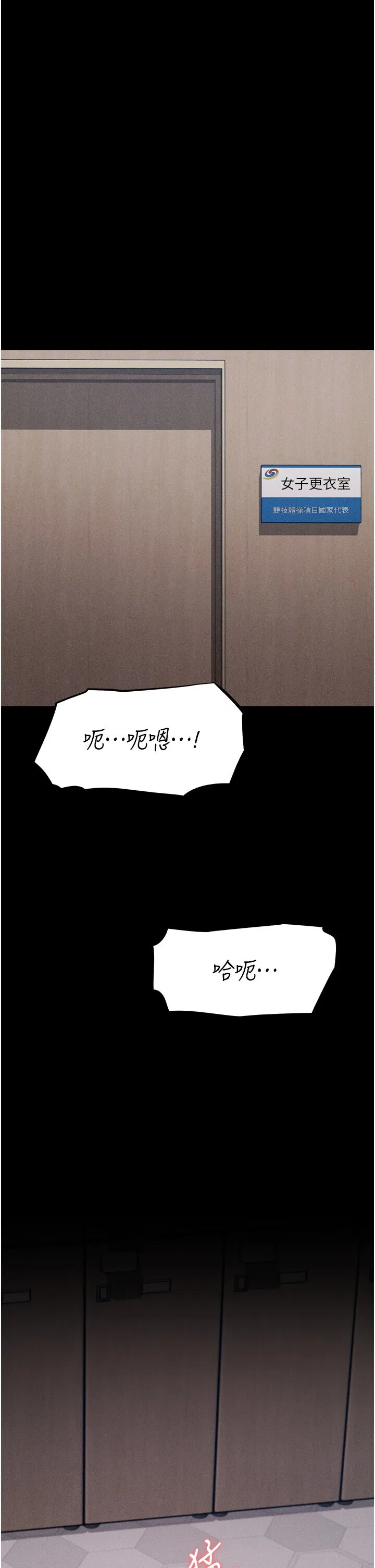 第16話
