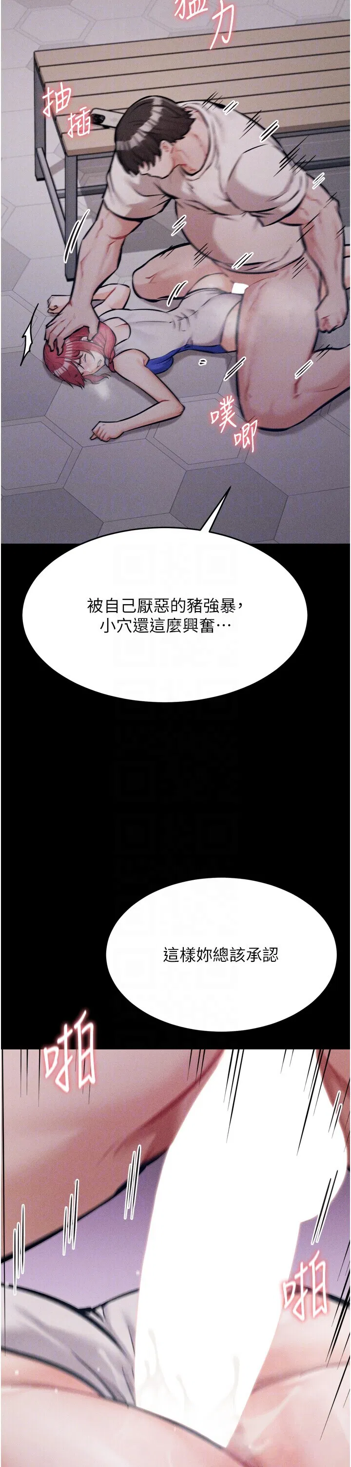 第16話
