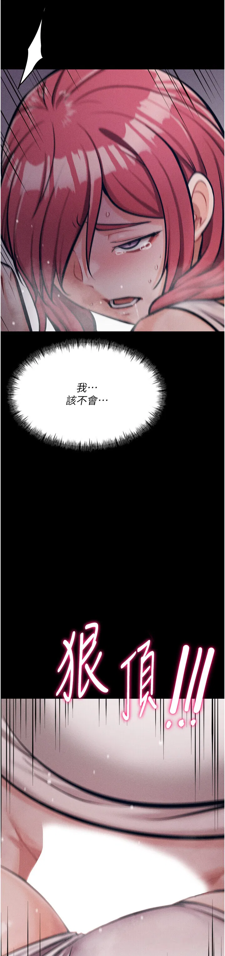 第16話