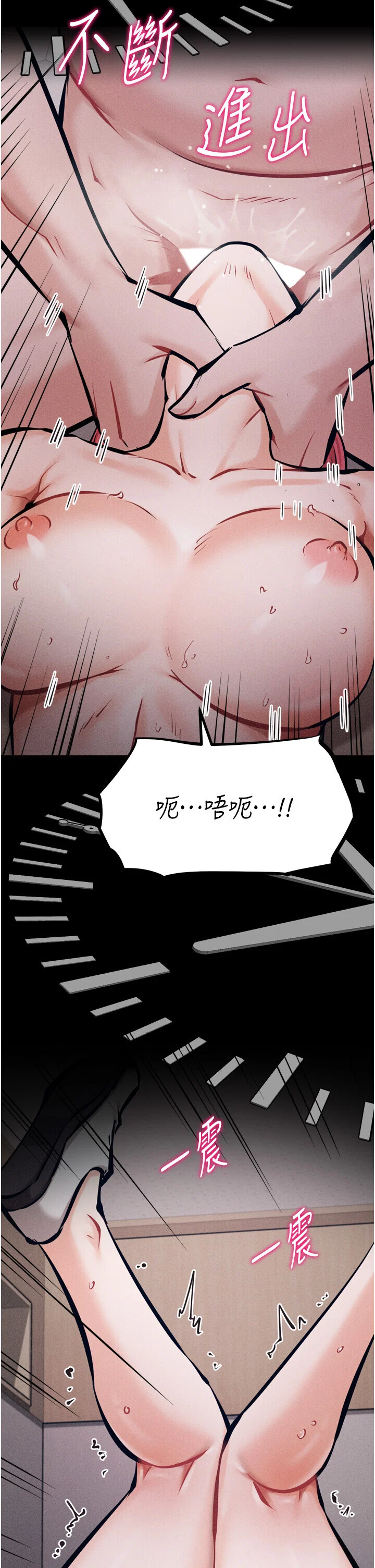 第16話
