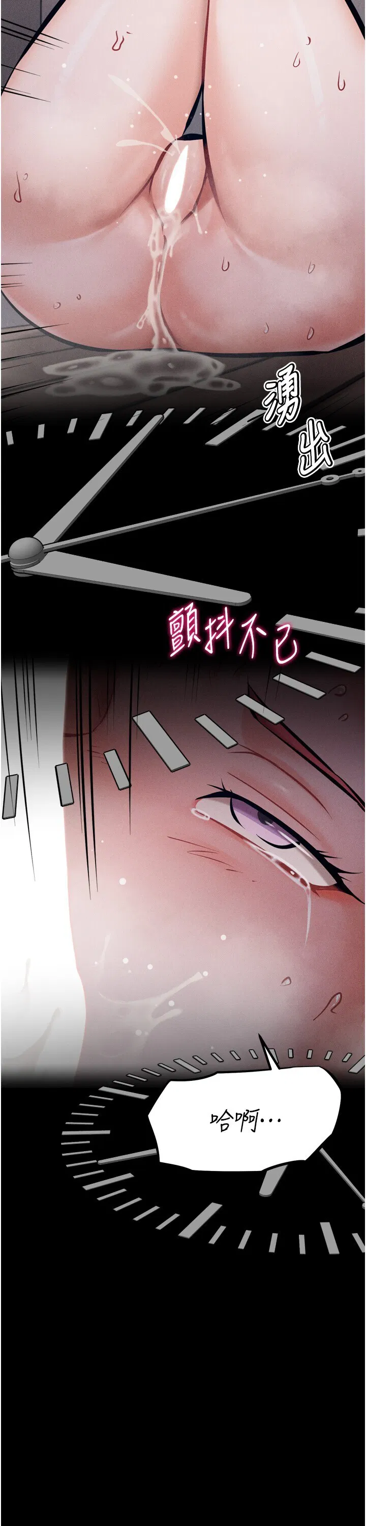 第16話