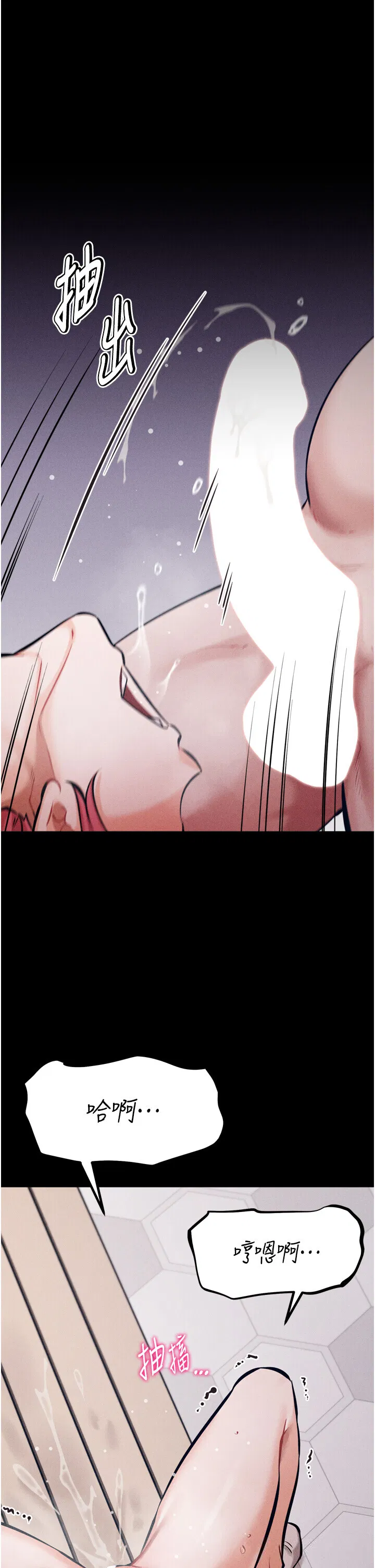 第16話