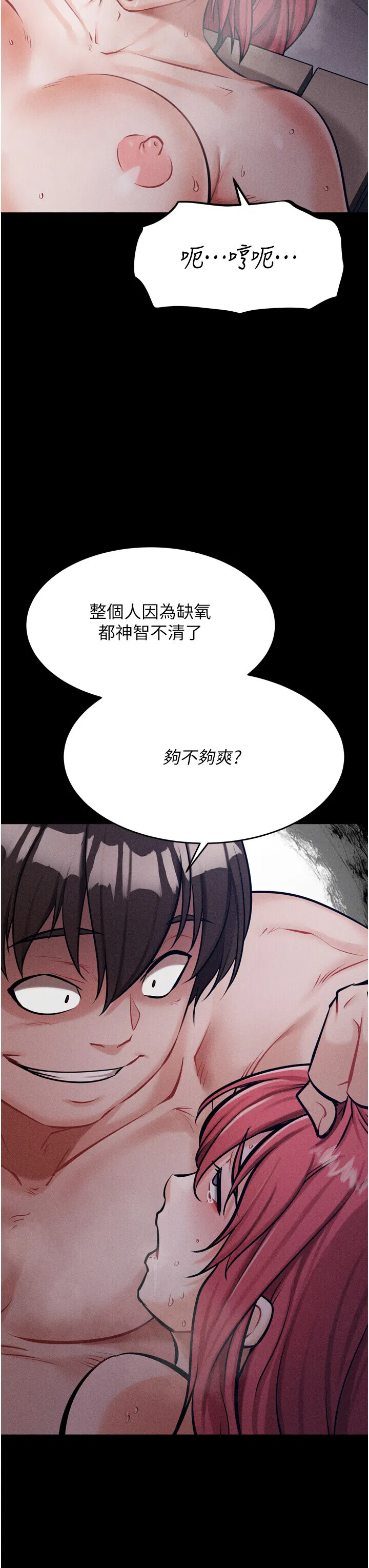 第16話