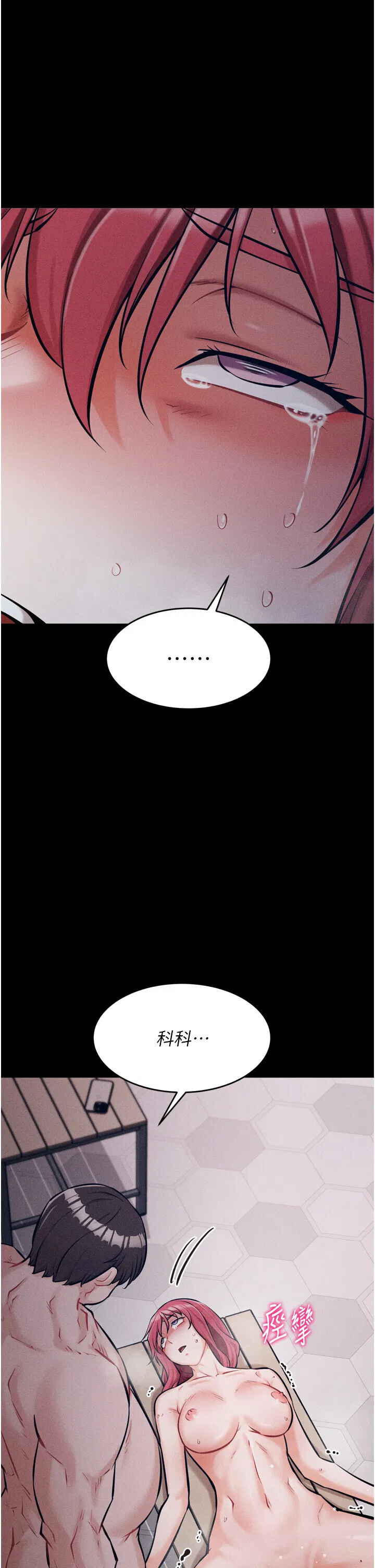 第16話