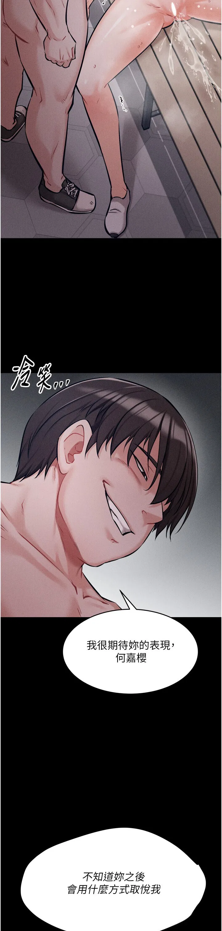 第16話