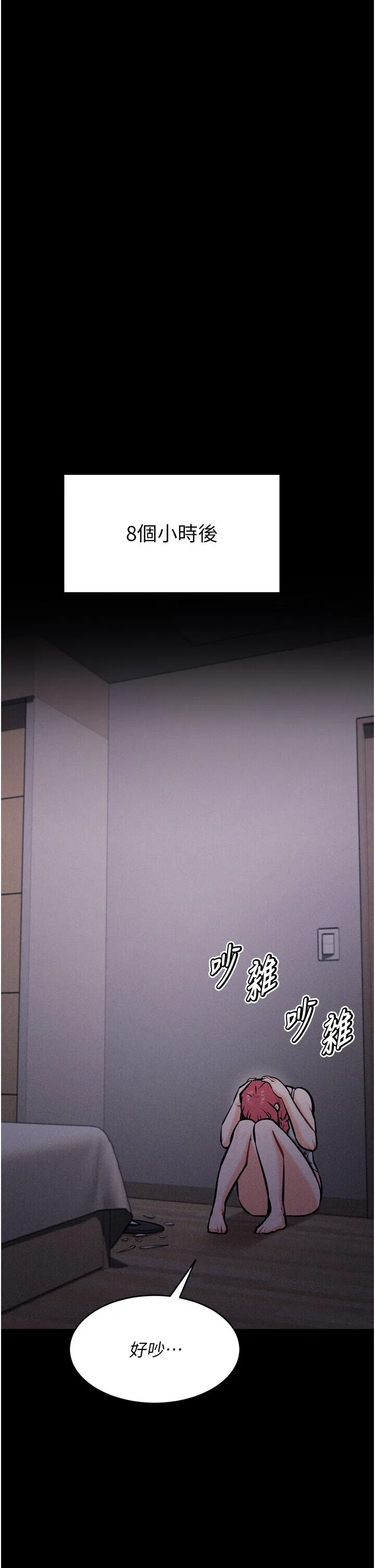 第16話