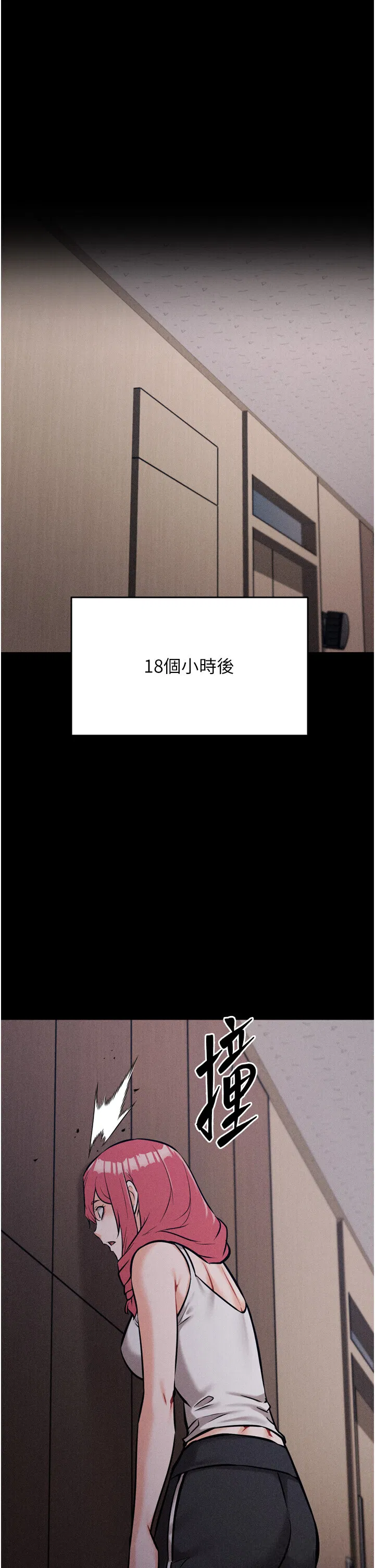 第16話