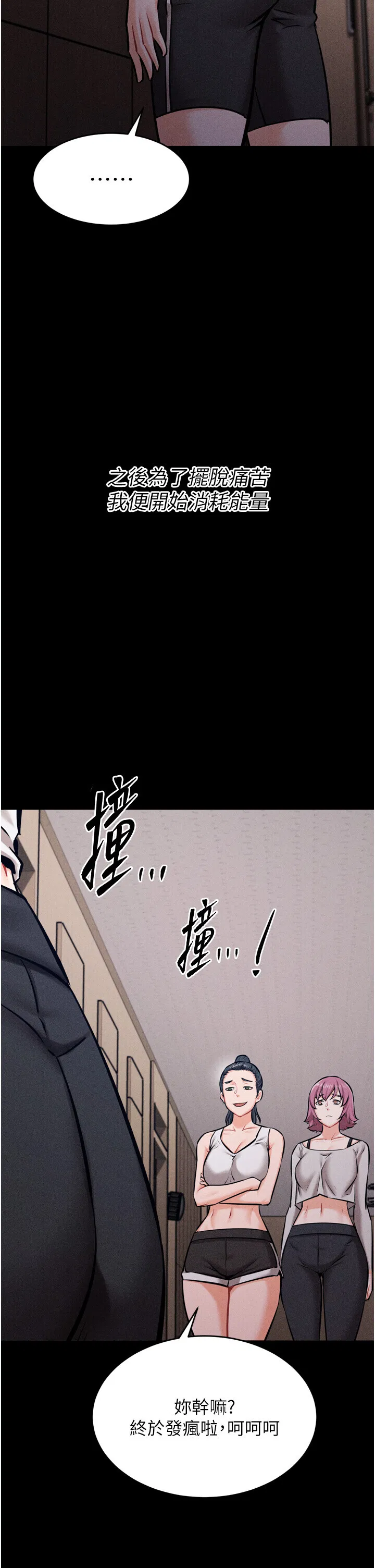 第16話