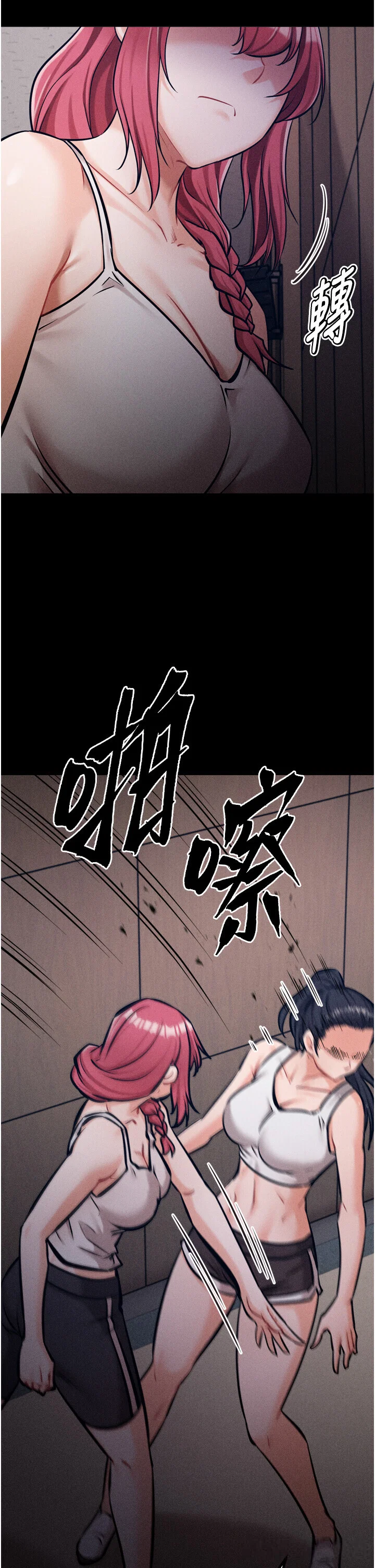 第16話