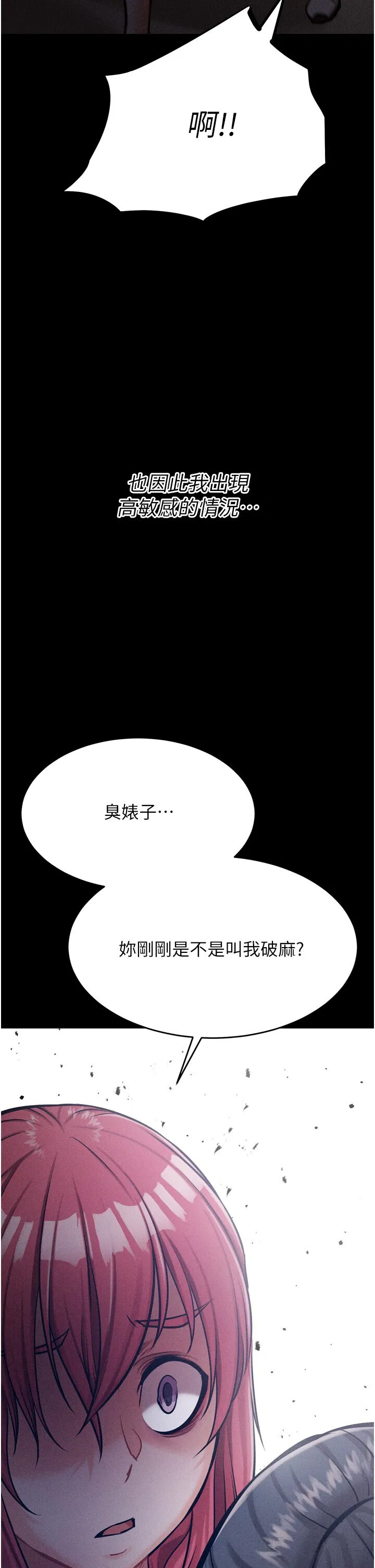 第16話