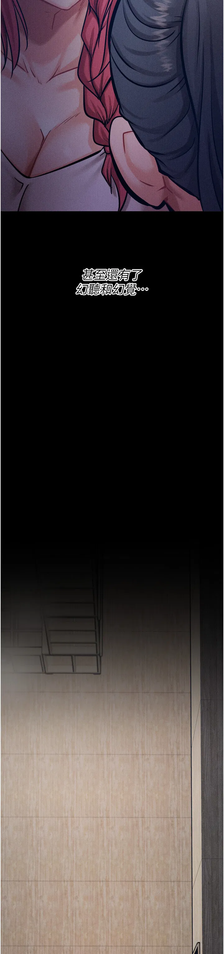 第16話
