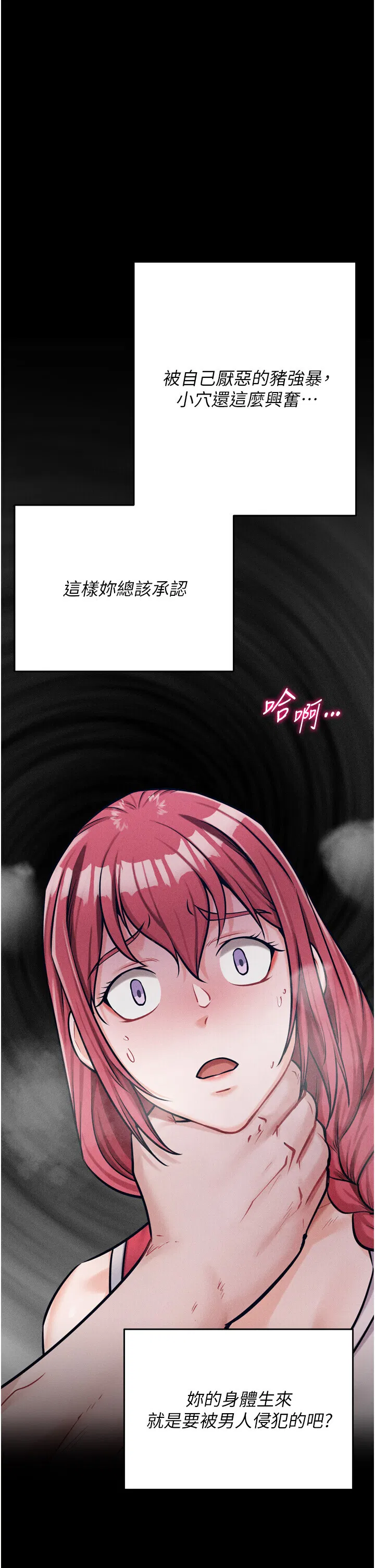 第16話