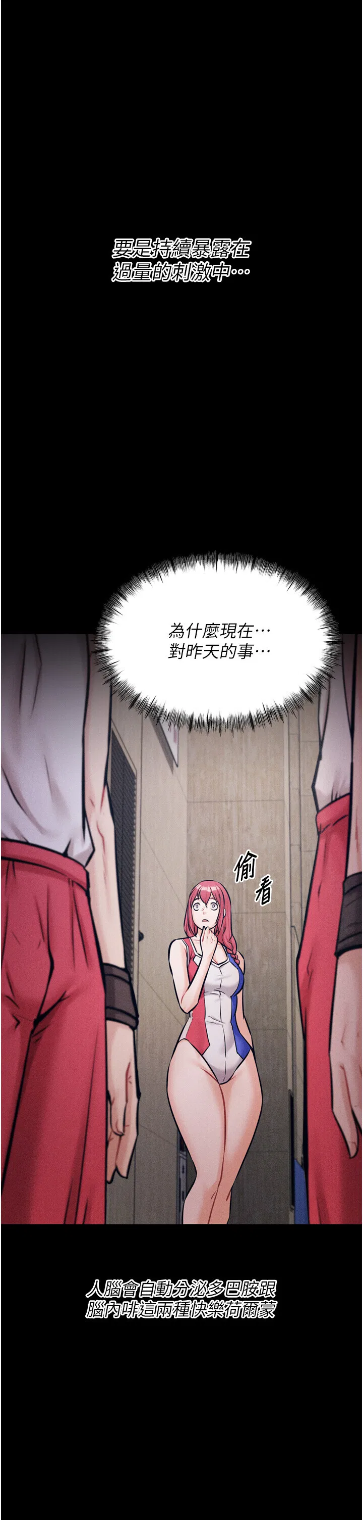第16話