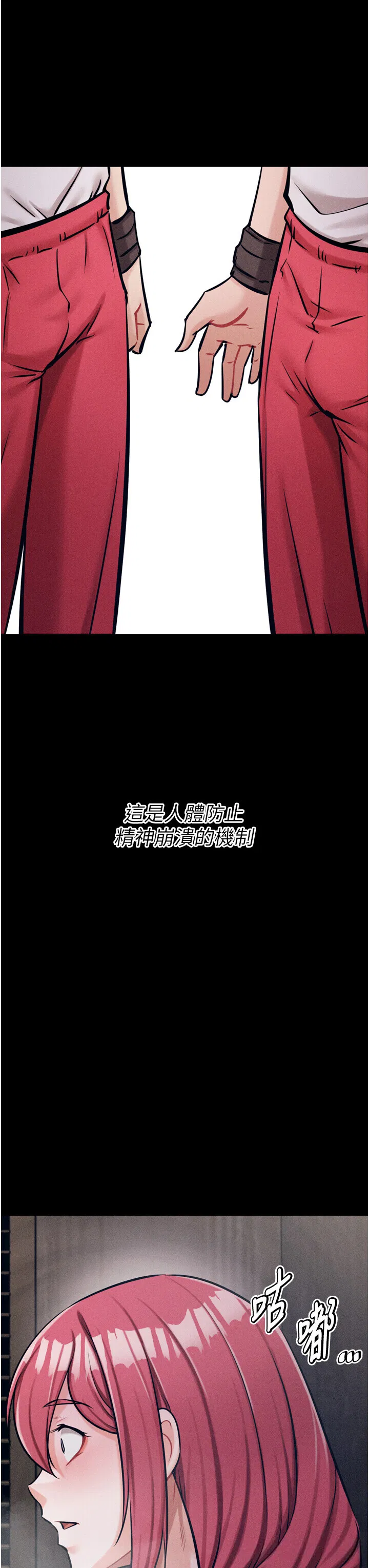 第16話