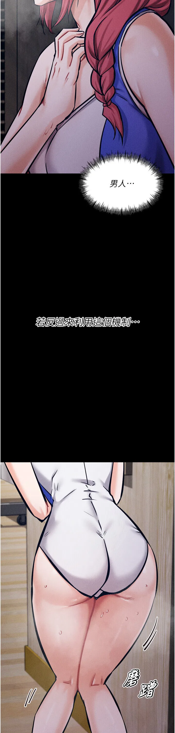 第16話