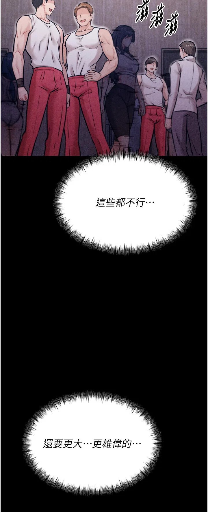 第16話
