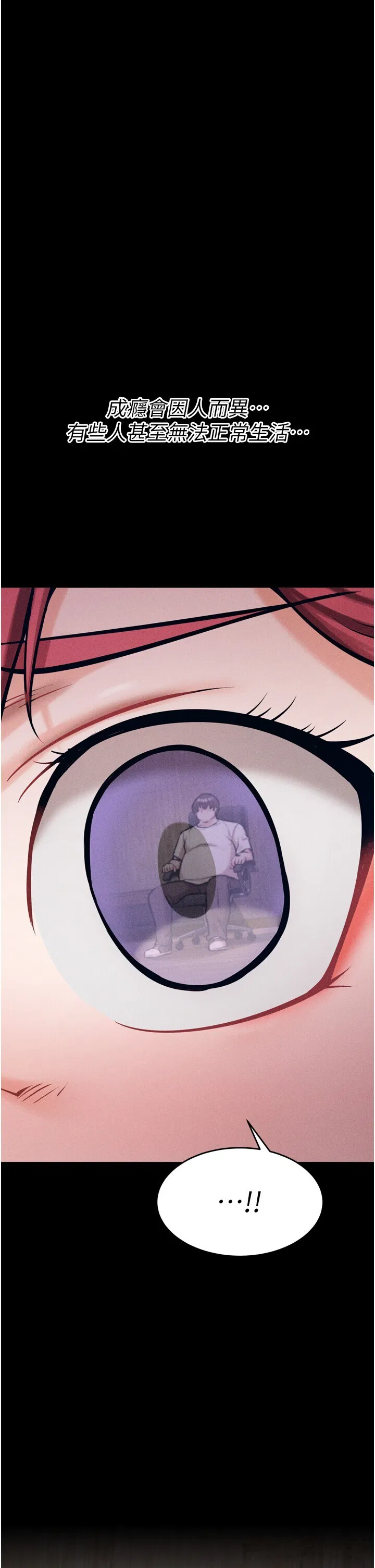 第16話