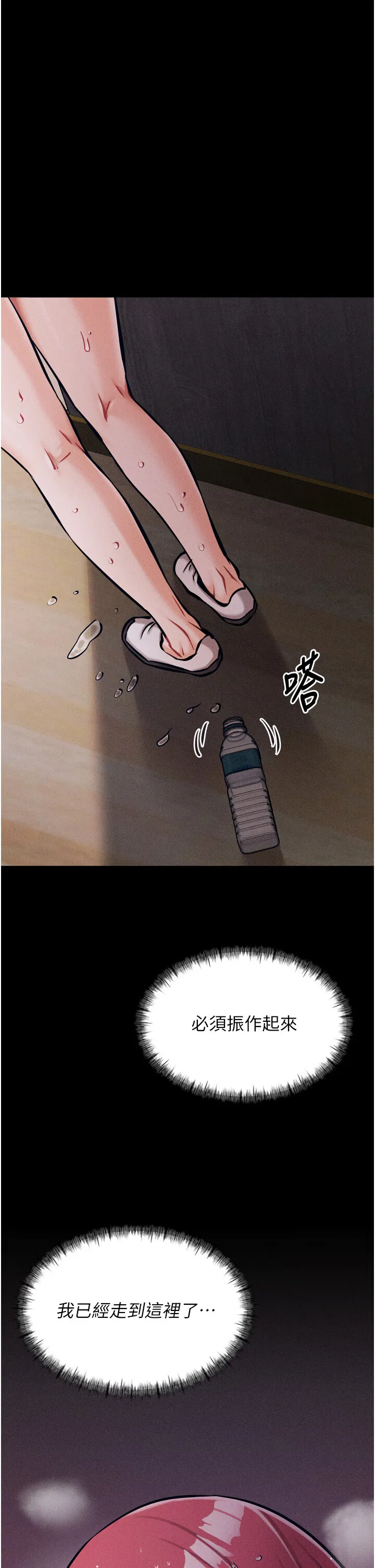 第17話