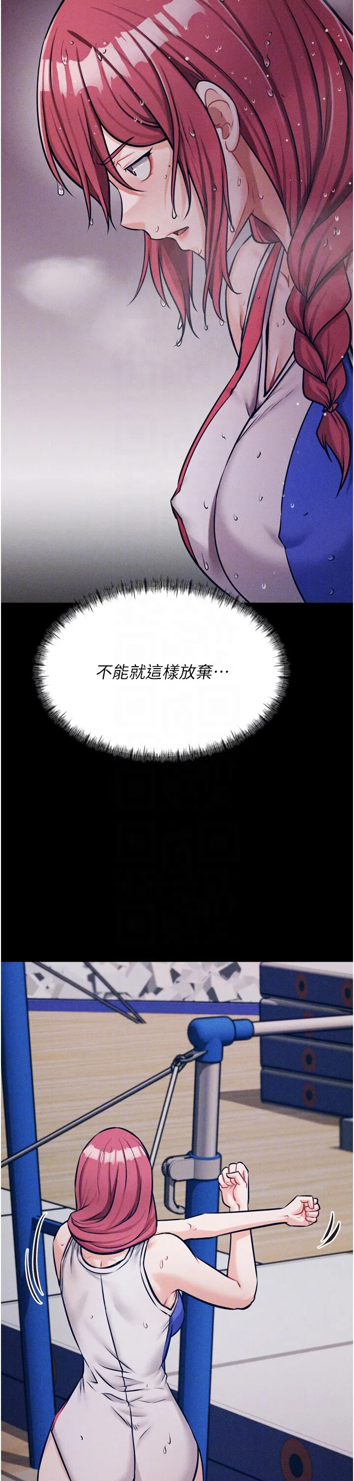 第17話