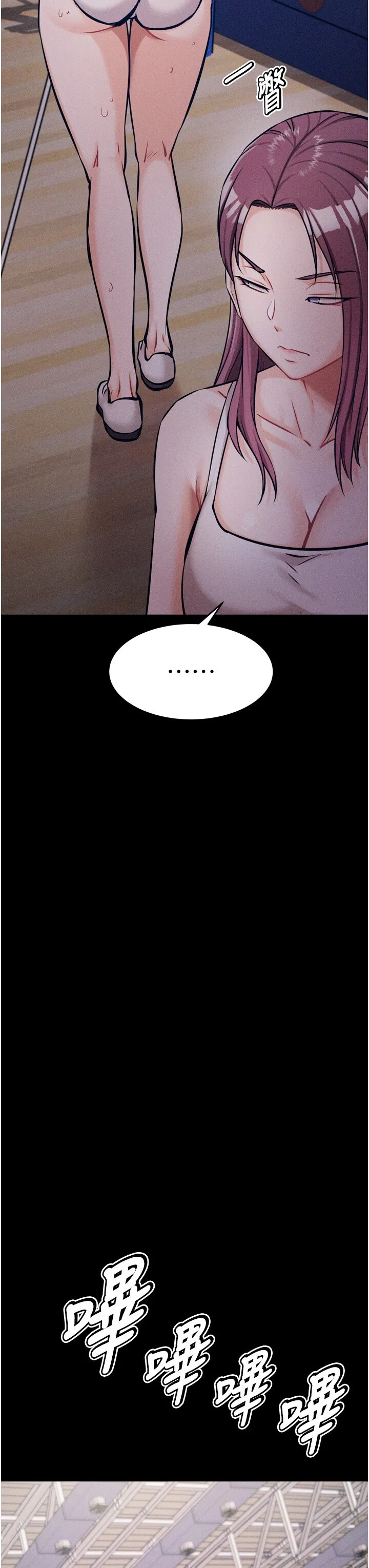 第17話