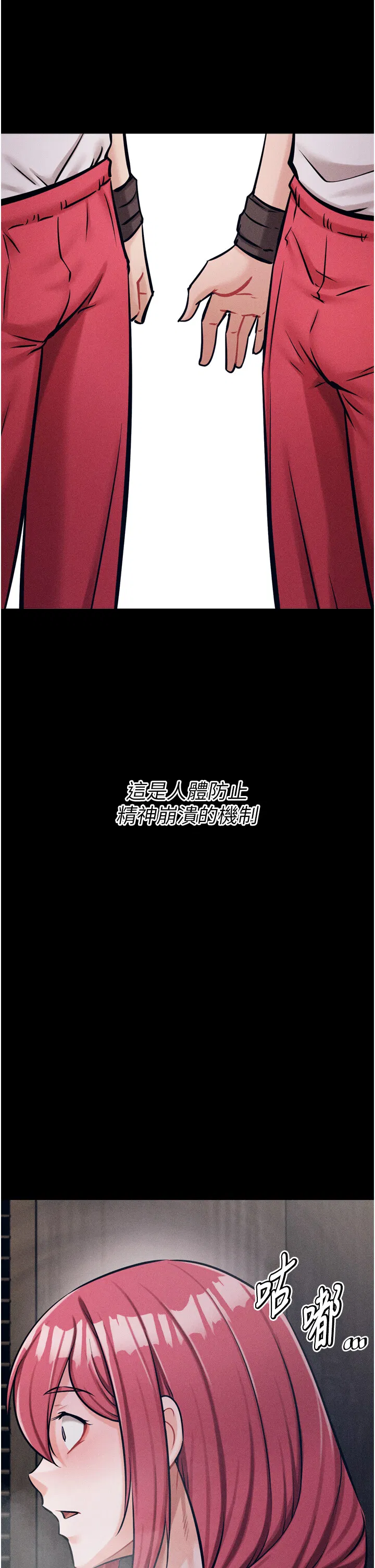 第17話