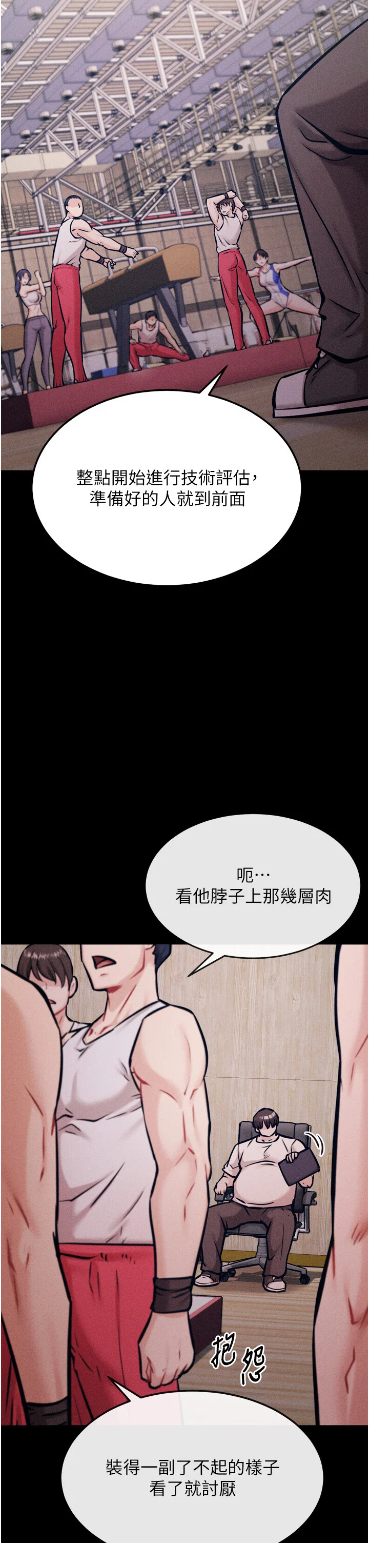 第17話
