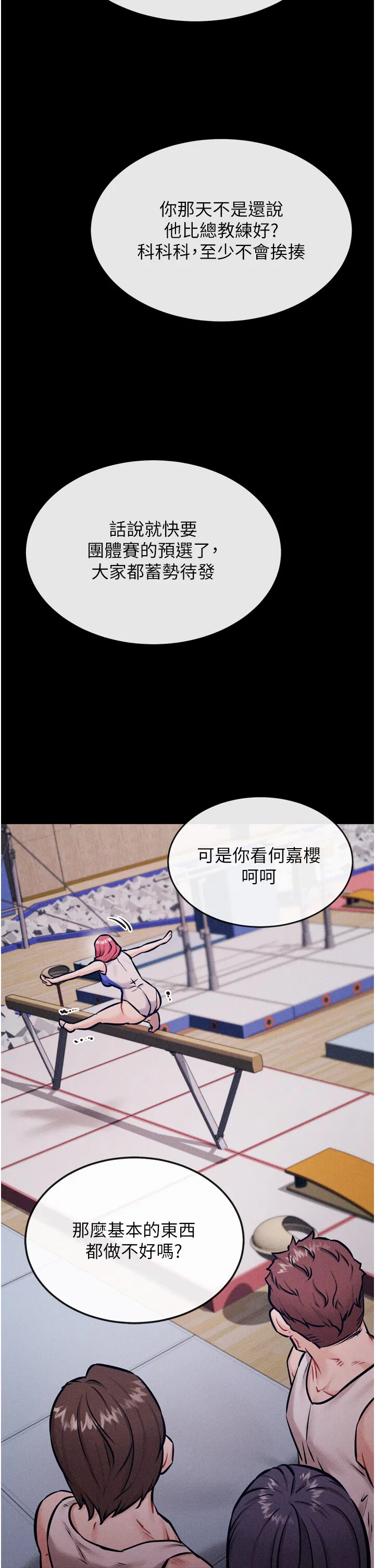 第17話