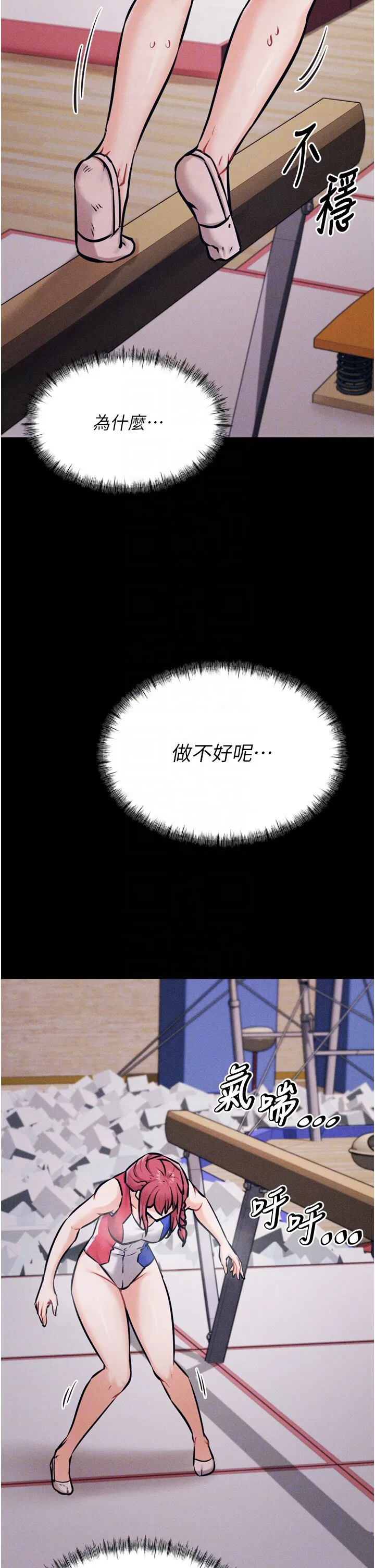 第17話