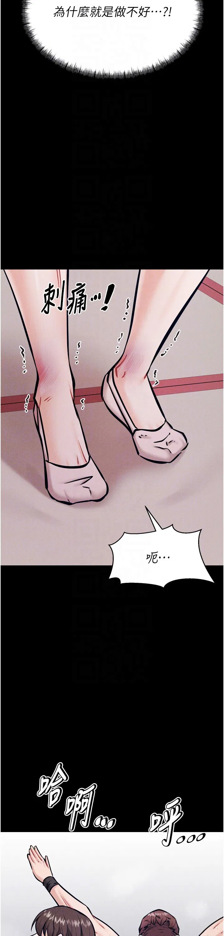 第17話
