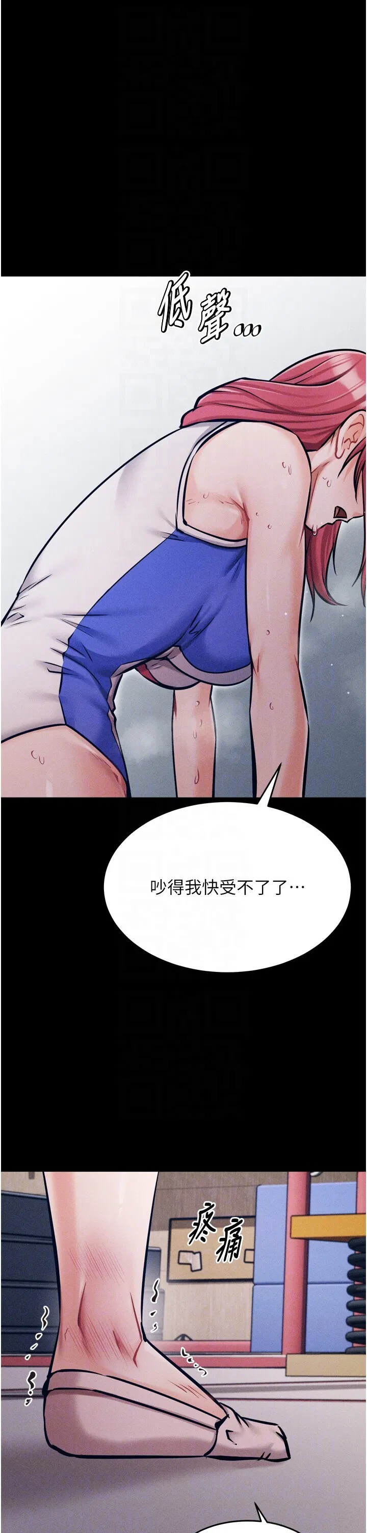第17話