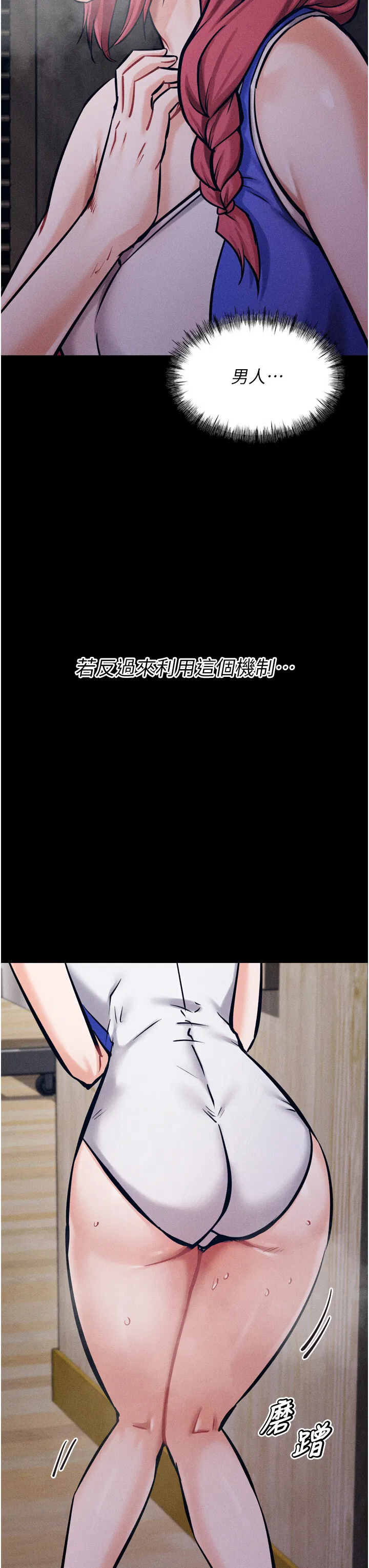 第17話