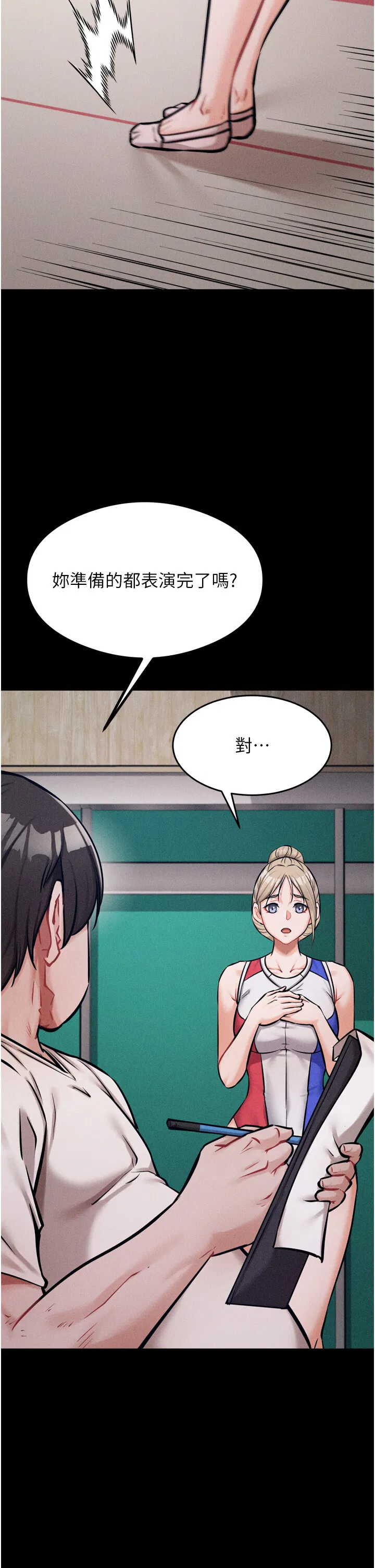 第17話