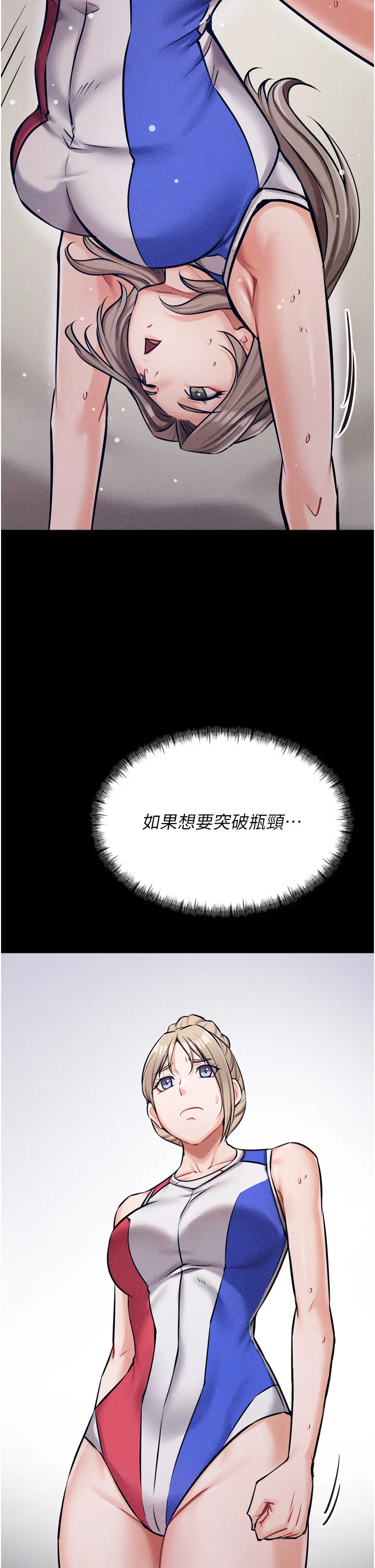 第17話