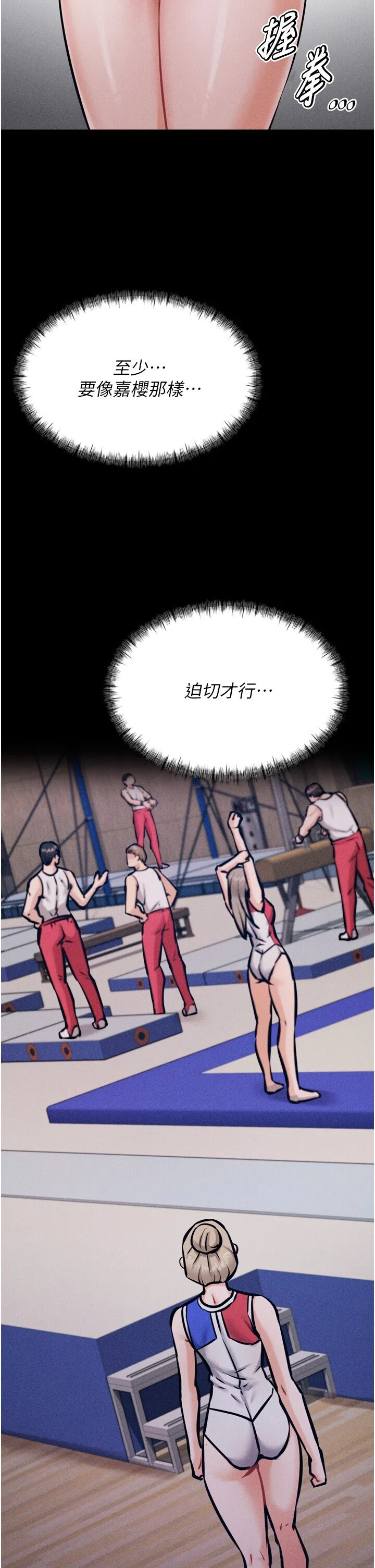 第17話