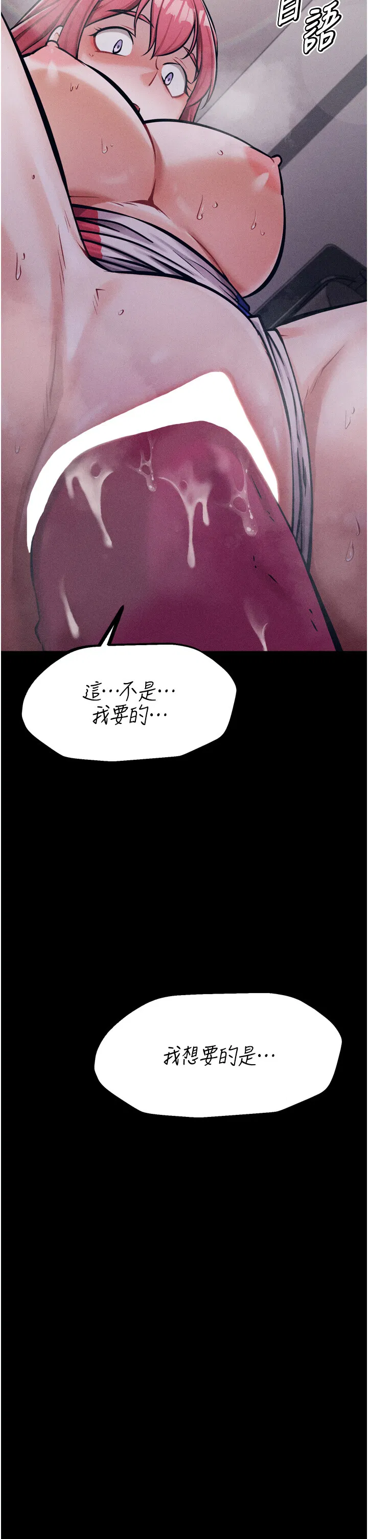 第17話