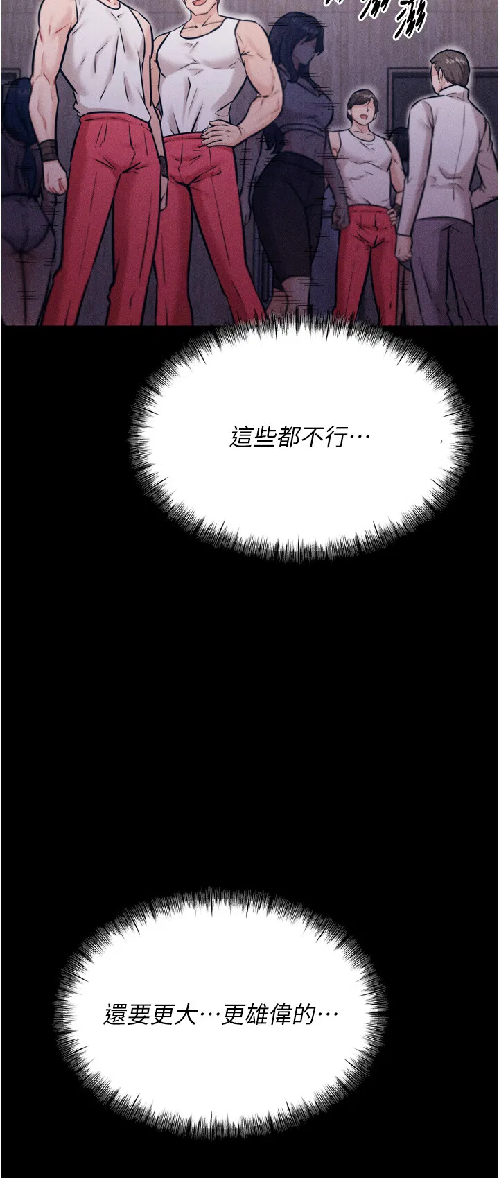 第17話