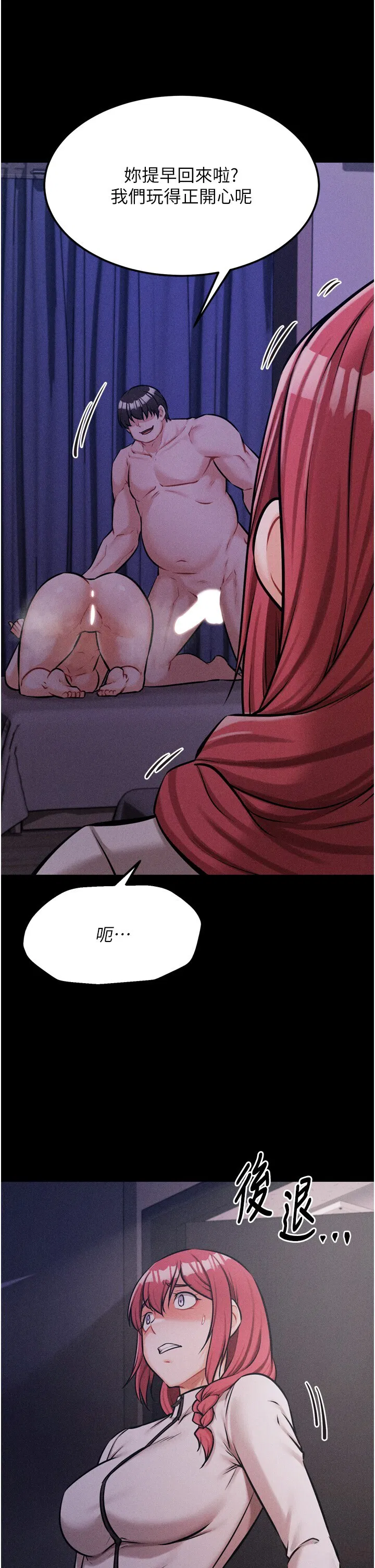 第17話